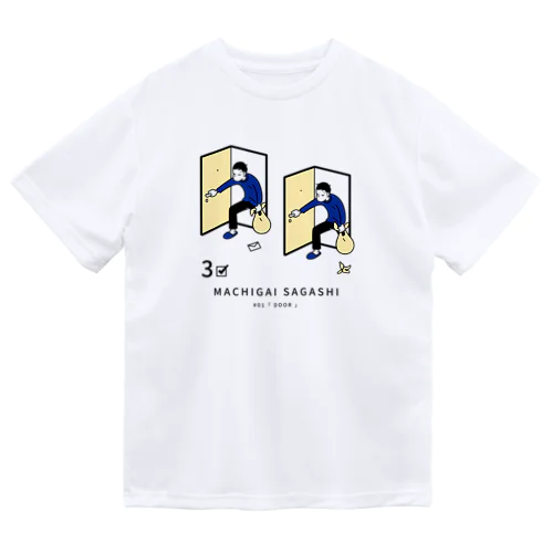 まちがいさがしシリーズ#01「DOOR」ブルー ドライTシャツ