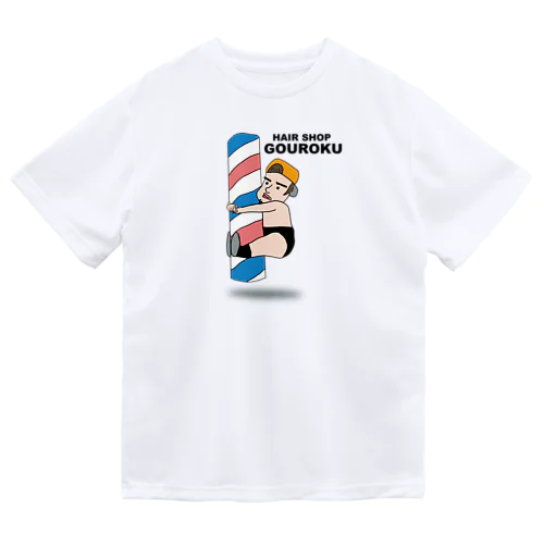 ゴロちゃんシリーズ４ Dry T-Shirt