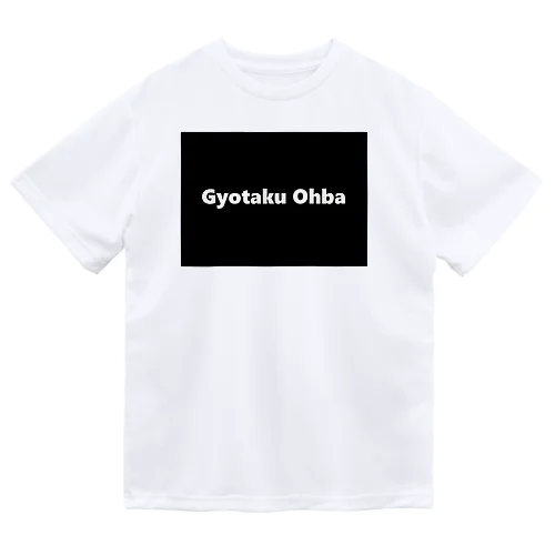 Gyotaku Ohba 　あらゆる生命たちへ感謝をささげます。 ドライTシャツ