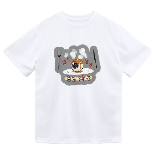 ほかほか目玉焼き ドライTシャツ