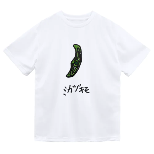 ミカヅキモ ドライTシャツ