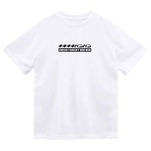 ロゴT (ドライ) Dry T-Shirt