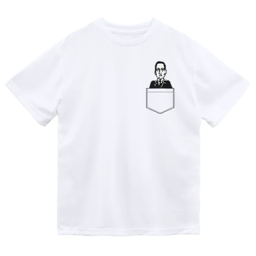 ポケットラヴクラフト Dry T-Shirt