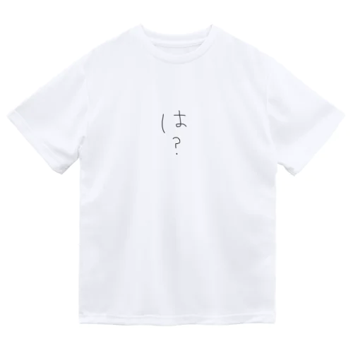 え？ ドライTシャツ