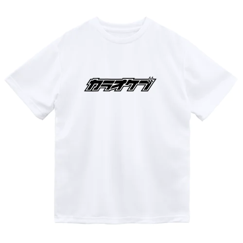 カラオケ部_C Dry T-Shirt