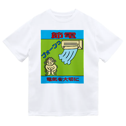 節電 Dry T-Shirt