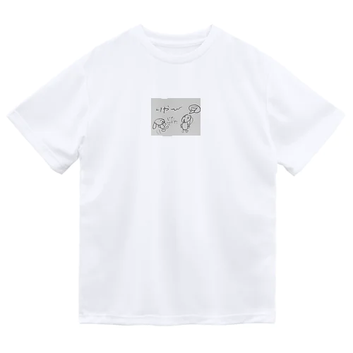 おふろまだはいりたくないもん Dry T-Shirt