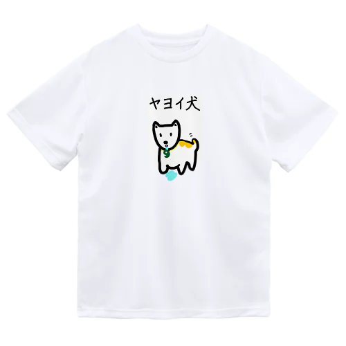 ヤヨイ犬くん ドライTシャツ