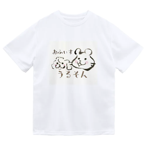 おふぃすうるそんオリジナルグッズ Dry T-Shirt