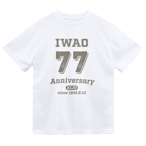 IWAO77 ドライTシャツ