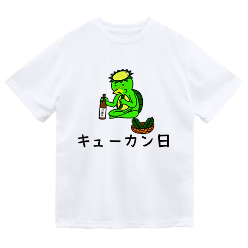 キューカン日 Dry T-Shirt