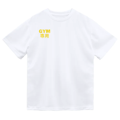 GYM専用tシャツ Dry T-Shirt