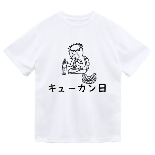 キューカン日（モノクロ）淡色用 ドライTシャツ