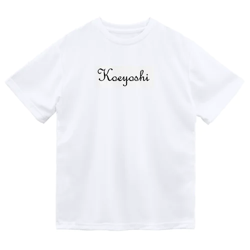 koeyoshiロゴ Dry T-Shirt