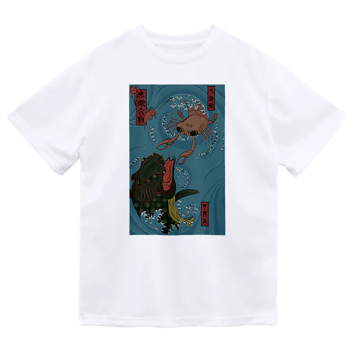 浮世絵風古生物　デボン紀の乱 ドライTシャツ