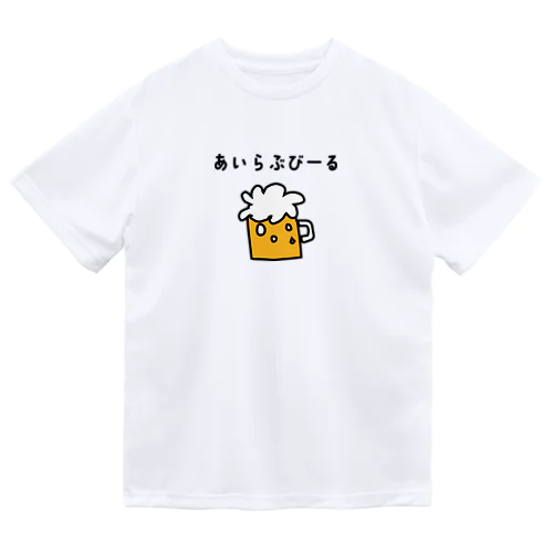 あいらぶびーる Dry T-Shirt