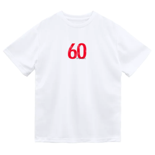 祝還暦〜人生は60歳から始まる ドライTシャツ