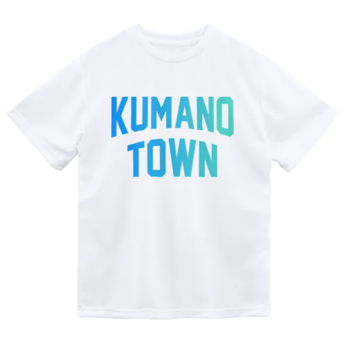熊野町 KUMANO TOWN Dry T-Shirt