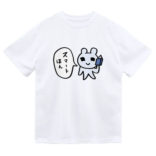 スマートほん ドライTシャツ