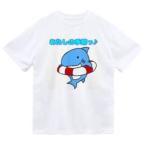 夏サメ ドライTシャツ