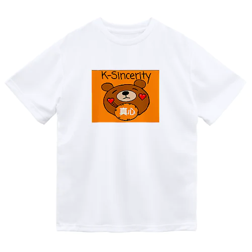 まごクマちゃん ドライTシャツ