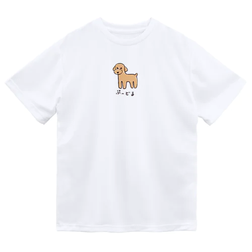 ゆるめの癒し系 ぷーどる ドライTシャツ