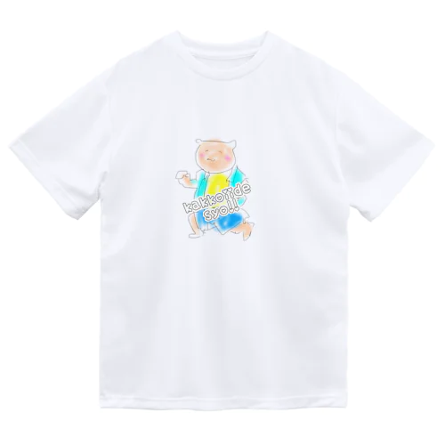 かっこいいでしょ！！ ドライTシャツ