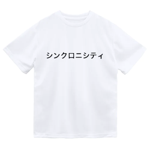 カオルくん Dry T-Shirt