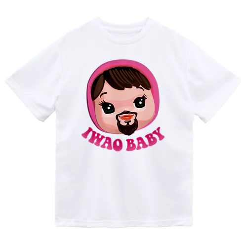 いわおベイビー（ピンク） ドライTシャツ