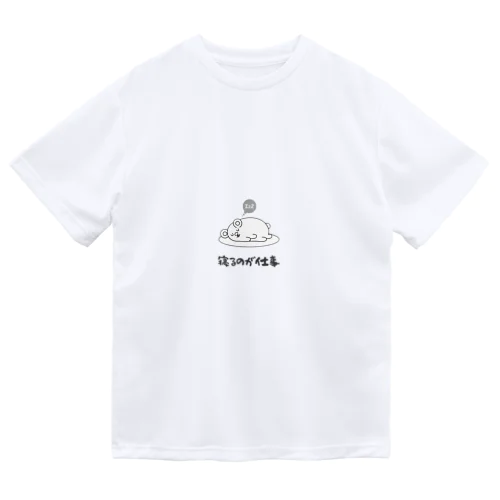 眠りたい ドライTシャツ