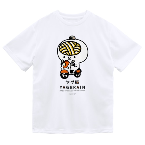 ヤグ脳（ヤグタウン×うどん脳） Dry T-Shirt