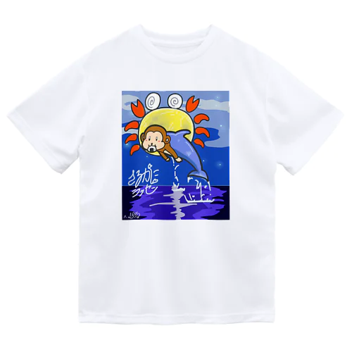 さるかにラッセン Dry T-Shirt