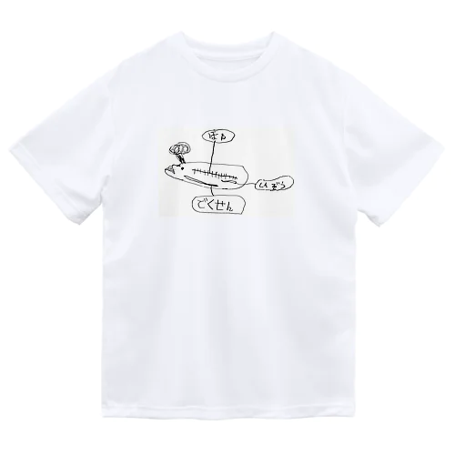 ちょうちんあんこうのずかん Dry T-Shirt