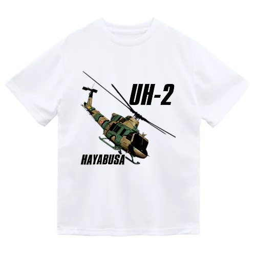 陸上自衛隊　新多用途ヘリコプター　量産型 ドライTシャツ