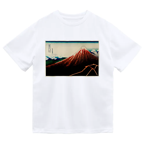 葛飾北斎_冨嶽三十六景　山下白雨 ドライTシャツ