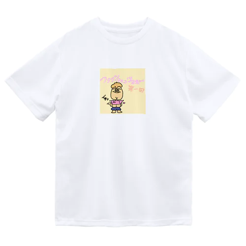 ﾊﾞｶｼﾞｶﾗﾎﾞﾂﾁｸﾝ ドライTシャツ