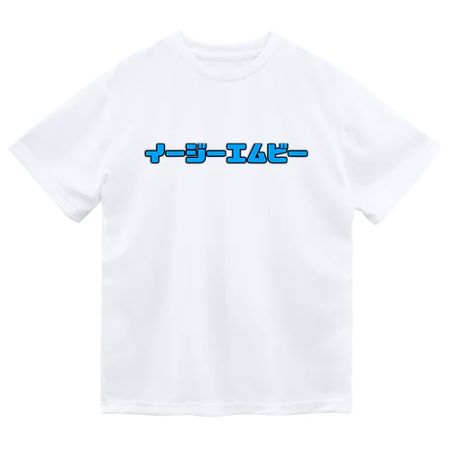 イージーエムビー　Tシャツ ドライTシャツ