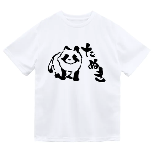 たぬき（黒文字） ドライTシャツ