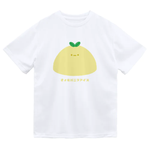 きょむバニラアイス ドライTシャツ