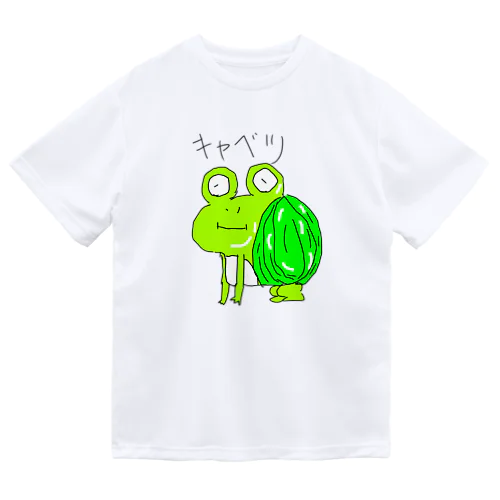 かえる名前選挙「キャベツ」 ドライTシャツ