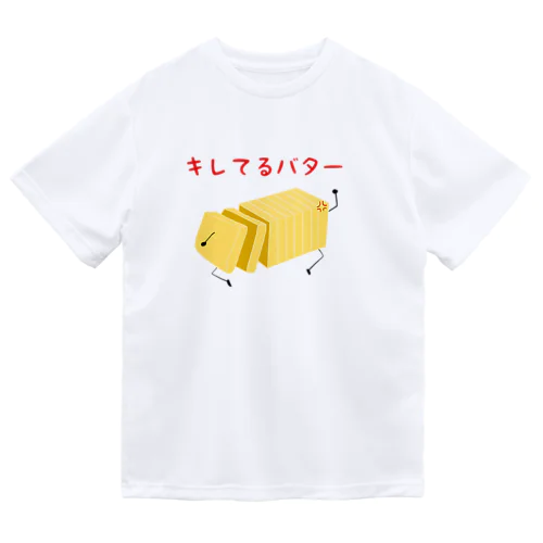 キレてるバター ドライTシャツ