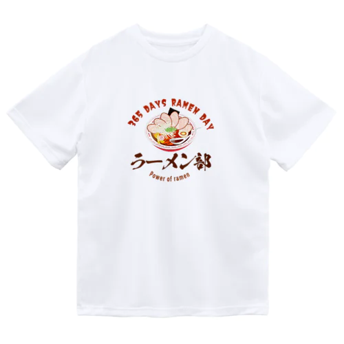 ラーメン好きに ドライTシャツ