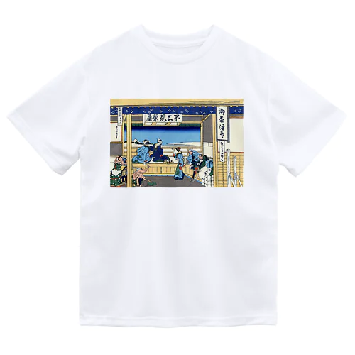 葛飾北斎_冨嶽三十六景　東海道吉田 Dry T-Shirt