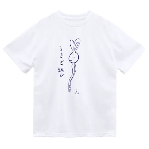 うさぎ跳び Dry T-Shirt