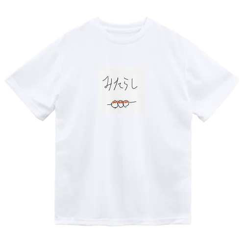 みたらし団子のTシャツ Dry T-Shirt