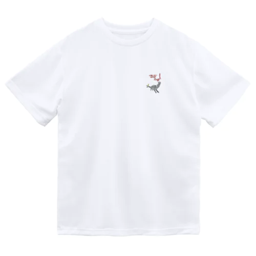 恐竜Tシャツ ドライTシャツ