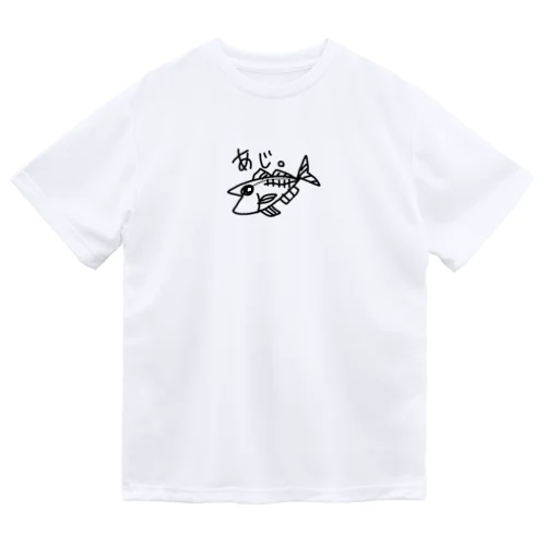 あじ。 ドライTシャツ