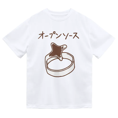 オープンソース ドライTシャツ