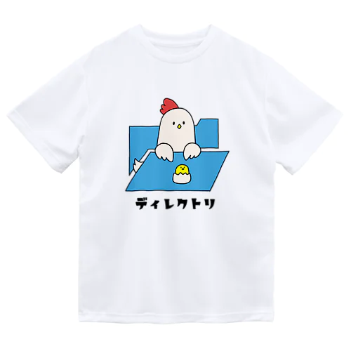 ディレクトリ（にわとり） ドライTシャツ