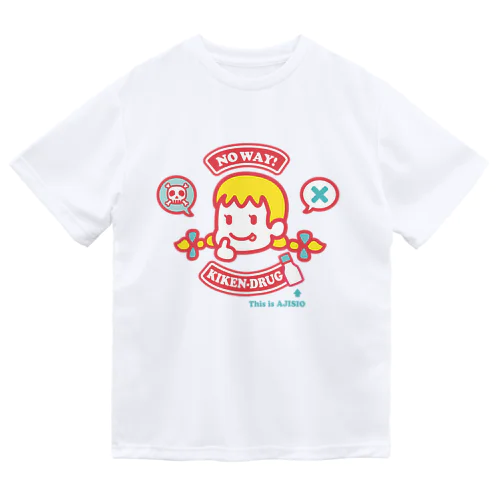 危険ドラッグちゃん(NO WAY!) ドライTシャツ